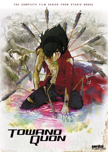「非常に良い」Towanoquon Complete Collection/ [DVD] [Import](中古品)