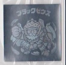 ビックリマン ホロセレクション 単品 ブラックゼウス （シールのみ