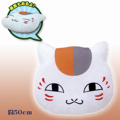 「ほぼ新品」一番くじ 夏目友人帳〜今宵は宴〜 A賞 ダブルフェイスクッション 単品(中古品)