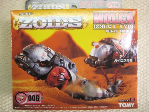 ゾイド　ＥＺ−006　モルガ(中古品)の通販は