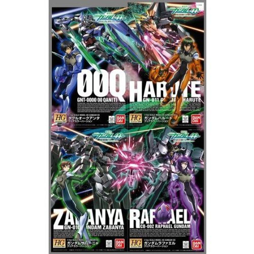 「未使用品」HG 1/144 ダブルオークアンタクリアカラーバージョン プレミアムバンダイ限(中古品)