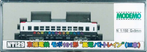 「ほぼ新品」Nゲージ NT129 京福電鉄 モボ101形 嵐電パトトレイン(中古品)