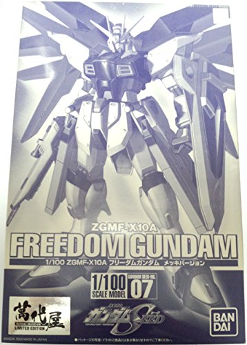 バンダイミュージアム限定 1/100 ZGMF-X10A フリーダムガンダム メッキ (中古品)