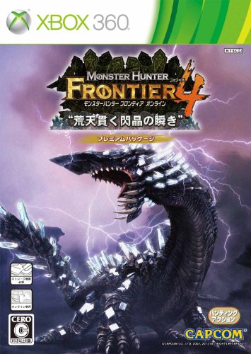 「未使用品」モンスターハンター フロンティア オンライン フォワード.4 プレミアムパッ(中古品)