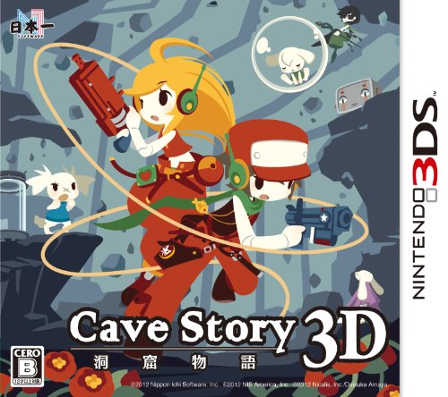 「非常に良い」洞窟物語3D - 3DS(中古品)