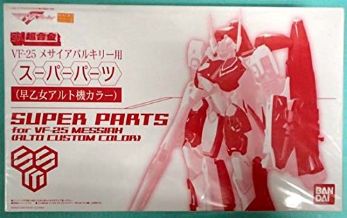 「未使用品」DX超合金 マクロスＦ VF-25 メサイアバルキリー用 スーパーパーツ（早乙女 (中古品)