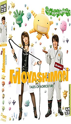 もやしもん テレビドラマ版 コンプリート DVD-BOX （全11話 325分） 石川雅(中古品) 6,947円
