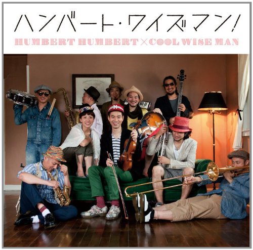 ハンバート・ワイズマン!(初回限定盤)(DVD付)(中古品) 9,753円