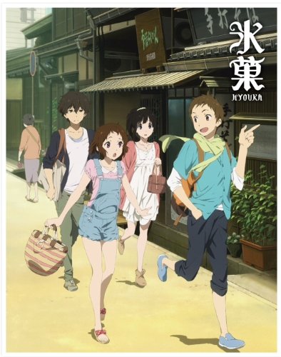 「未使用品」氷菓 限定版 第1巻 [DVD](中古品)