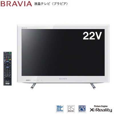 ソニー 22V型 液晶 テレビ ブラビア KDL-22EX540-W ハイビジョン 2012年 (中古品)の通販はau PAY マーケット -  オマツリライフ | au PAY マーケット－通販サイト