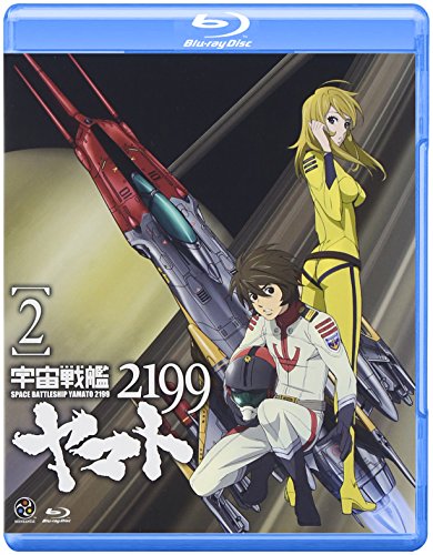 「未使用品」宇宙戦艦ヤマト2199 2 [Blu-ray](中古品) 11,005円