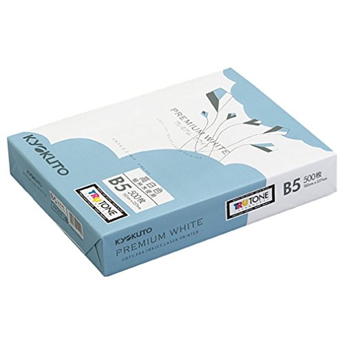 「未使用品」キョクトウ PPCプレミアムホワイト用紙 B5×5冊(中古品)