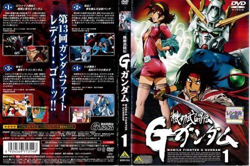 「非常に良い」機動武闘伝Gガンダム 1〜12 (全12枚)(全巻セットDVD)｜中古DVD [レンタル落(中古品)