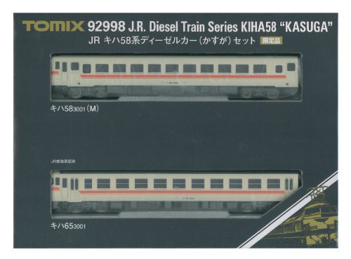 TOMIX 92998 JR キハ58系ディーゼルカー かすが セット 限定品 www.ecou.jp