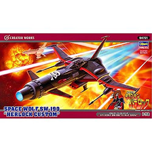 「未使用品」ハセガワ 1/72 クリエイターワークス スペースウルフ SW-190 ハーロックカ (中古品) 6,616円