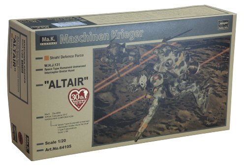 ハセガワ 1/20 宇宙用ヒューマノイド型無人邀撃機 グローサーフント アルタ(中古品)