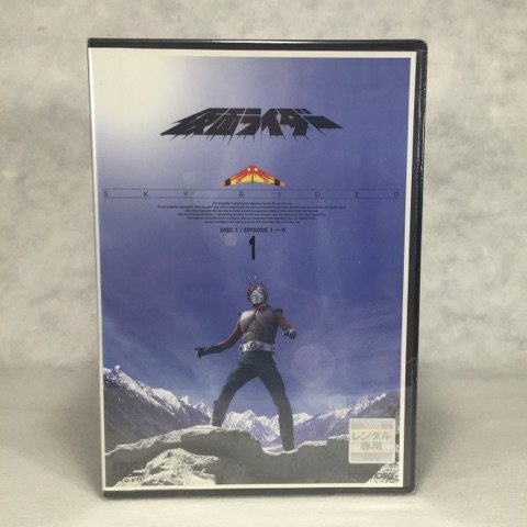 仮面ライダー1号 音楽・映像 仮面ライダー1号 コレクターズパック(初回