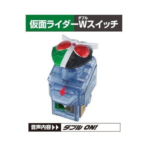 仮面ライダーフォーゼ アストロスイッチ6(食玩版) （仮面ライダーWスイッチ(中古品)