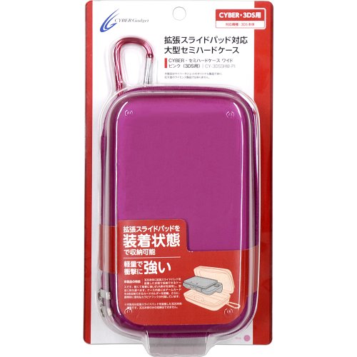 CYBER・セミハードケース ワイド (3DS用) ピンク(中古品)の通販は 4,752円
