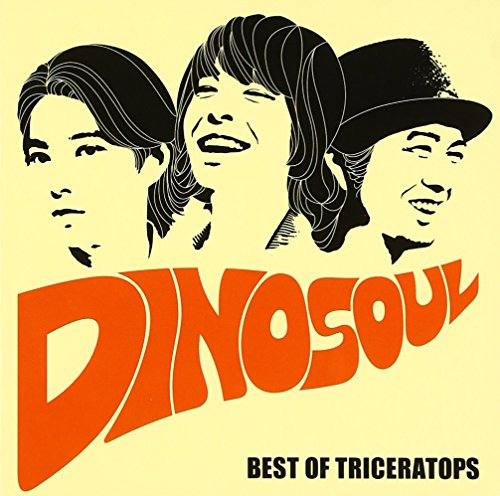 「ほぼ新品」DINOSOUL -BEST OF TRICERATOPS-(ALBUM+DVD)(中古品) 9,295円