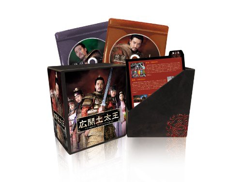 広開土太王 DVD-BOX(中古品)の通販は 45,892円
