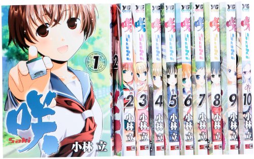 「非常に良い」咲-Saki- コミック 1-10巻 セット (ヤングガンガンコミックス)(中古品)