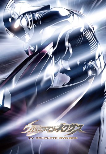 「未当てはめる品」ウルトラマンネクサス TV COMPLETE ヴィデオディスク-BOX(中古品)
