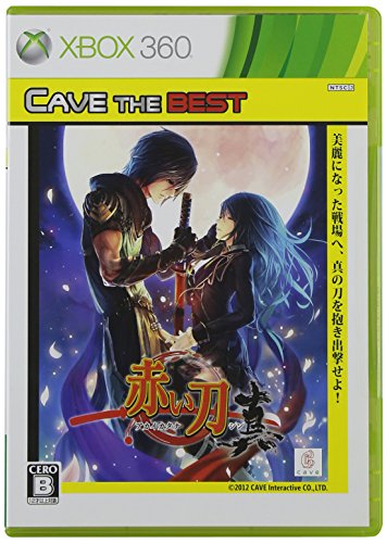 ○赤い刀 真　限定版　新品未開封 ○赤い刀 真 限定版 新品未開封 Xbox 360「赤い刀 真」初回限定版