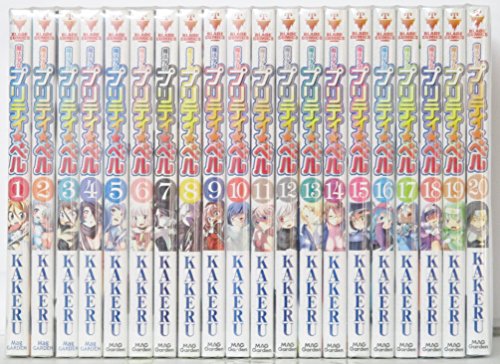 「非常に良い」魔法少女プリティ☆ベル コミックセット (ブレイドコミックス) [セット](中古品)