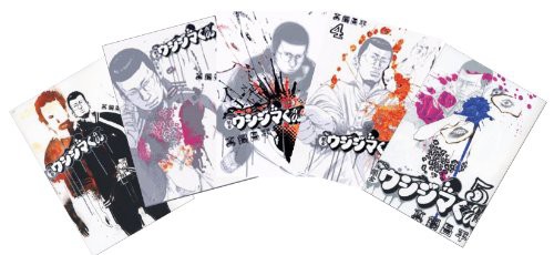闇金ウシジマくん コミックセット (ビッグコミックス) [マーケットプレイス(中古品)の通販は