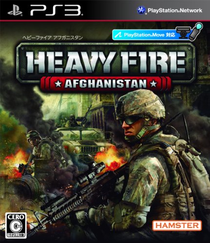「未使用品」HEAVY FIRE AFGHANISTAN(ヘビーファイアアフガニスタン) - PS3(中古品)