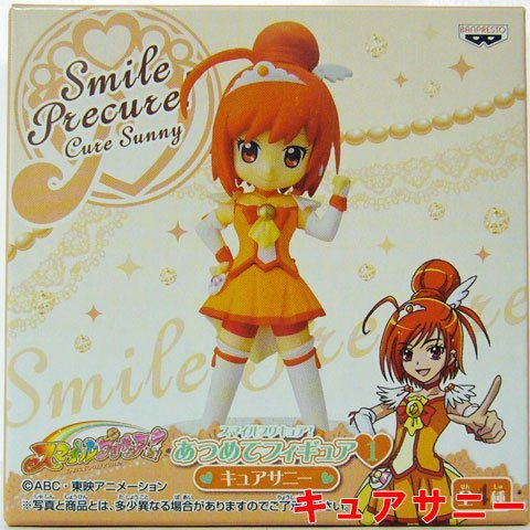 「未使用品」スマイルプリキュア! あつめてフィギュア1 キュアサニー(単品)(中古品)