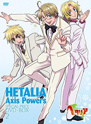 「ほぼ新品」アニメ「ヘタリア Axis Powers」スペシャルプライスDVD-BOX2(中古品)