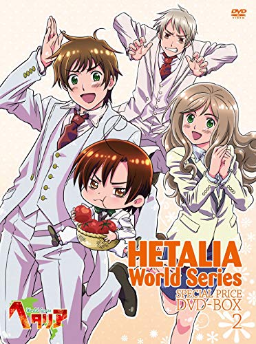 非常に良い」アニメ「ヘタリア World Series」スペシャルプライスDVD