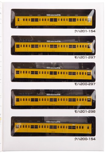鉄道コレクション 鉄コレJR201系中央・総武緩行線 5両セットA(中古品)