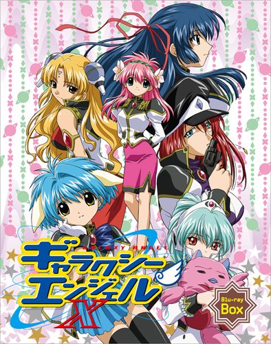 「非常に良い」ギャラクシーエンジェルX Blu-ray Box(中古品)