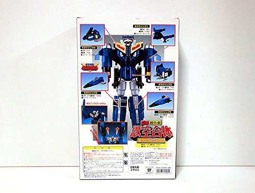 DX超合金　獣空合体　ギガフェニックス(中古品)の通販は 28,215円