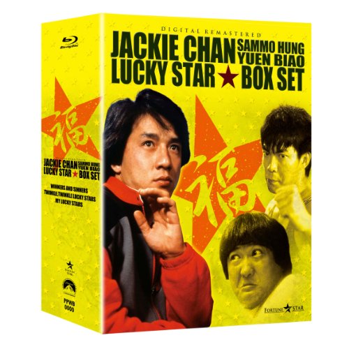 福星シリーズBox set [Blu-ray](中古品)