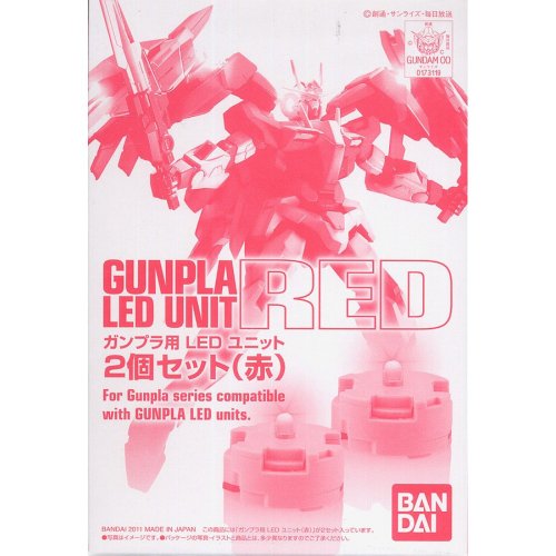 ガンプラLEDユニット2個セット(赤) (プレミアムバンダイ、ホビーオンライン(中古品)の通販は 7,541円