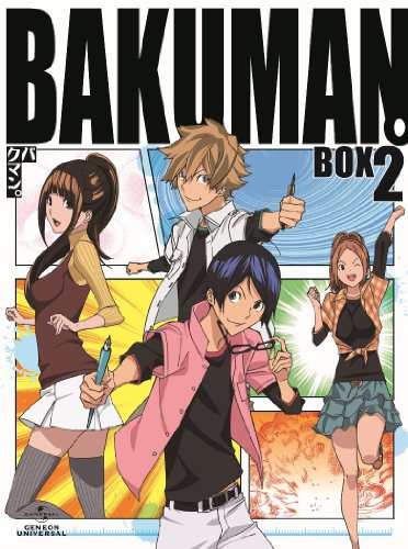 バクマン。2ndシリーズ BD-BOX2 [Blu-ray](中古品)