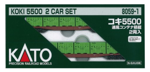 KATO Nゲージ コキ5500 通風コンテナ積載 2両入 8059-1 鉄道模型 貨車(中古品)