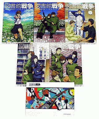 図書館戦争 全5巻セット [ DVDセット](中古品)の通販はau PAY