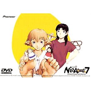 「未使用品」NieA＿7 ニア アンダーセブン 全5巻セット [ DVDセット](中古品)