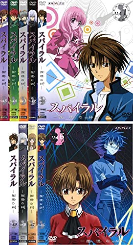 「ほぼ新品」スパイラル 推理の絆 全9巻セット [ DVDセット](中古品)