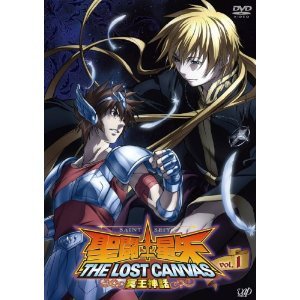 「非常に良い」聖闘士星矢 THE LOST CANVAS 冥王神話 第1章 全6巻セット [マーケットプレ (中古品)