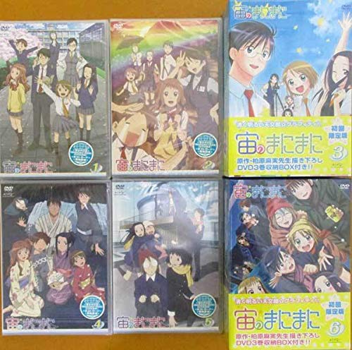 「未使用品」宙のまにまに 全6巻セット [ DVDセット](中古品)