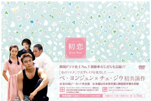 【廃盤希少】吉田喜重全集　DVDボックス　２巻セット 胸キュン刑事 DVD-BOX（中古品） 【公式通販】