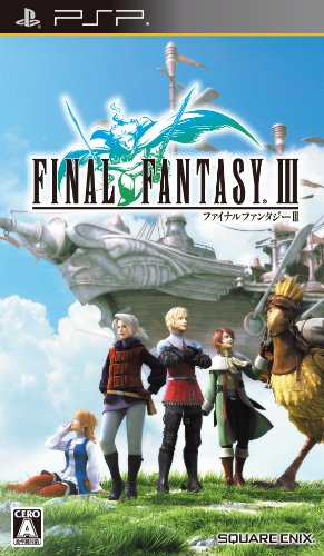 「ほぼ新品」ファイナルファンタジーIII - PSP(中古品)