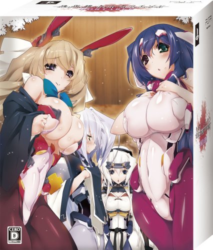 「未使用品」境界線上のホライゾン PORTABLE (初回限定版:ねんどろいど浅間・智、スペシ(中古品)
