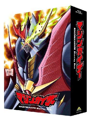 「ほぼ新品」マジンカイザー Blu-ray Box(中古品)